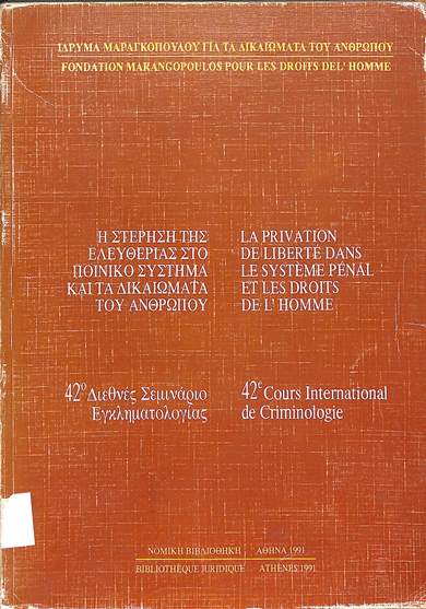 La privation de liberté dans le systeme pénal et les droits de l'homme – 42ème Cours de criminologie