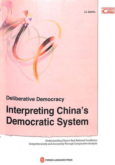 Deliberative democracy: Interpreting china's democratic system