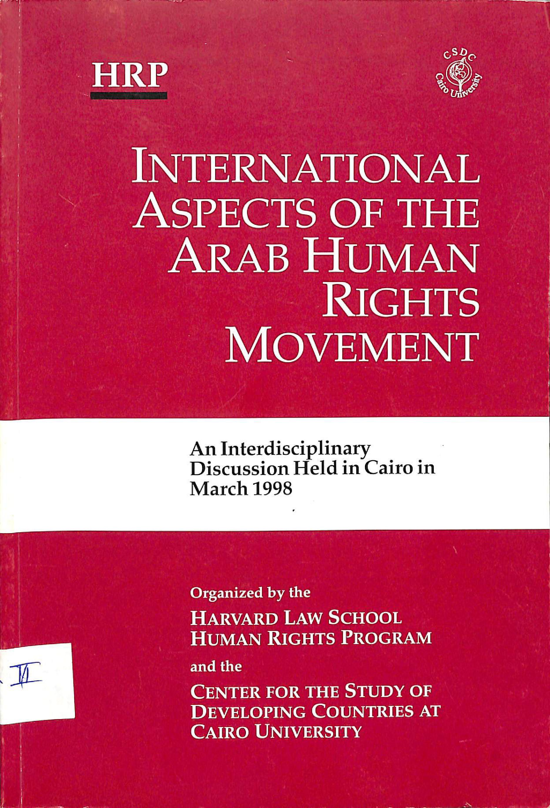 International  aspects of the Arab human rights movement