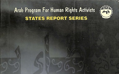 Activists with no rights 1989 - 1999